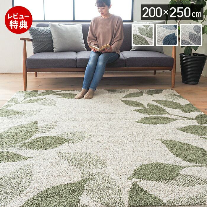 スミノエ ラグ 200×250 ブラック スミノエ ラグ クラッセ 200×250 | ヤマソロ公式