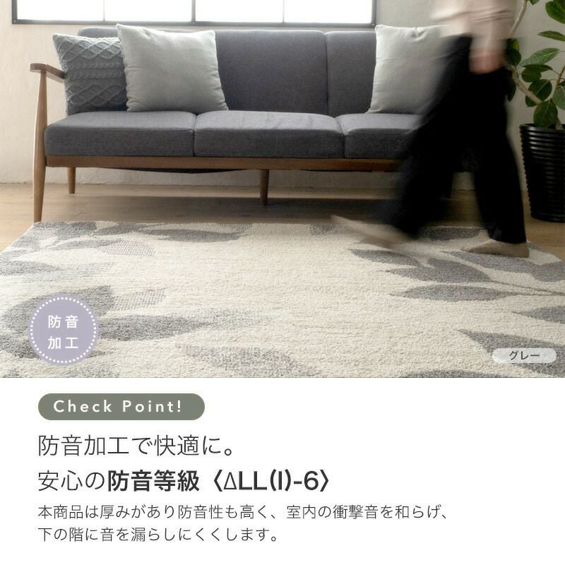 スミノエ ラグ クラッセ 200×250 | ヤマソロ公式