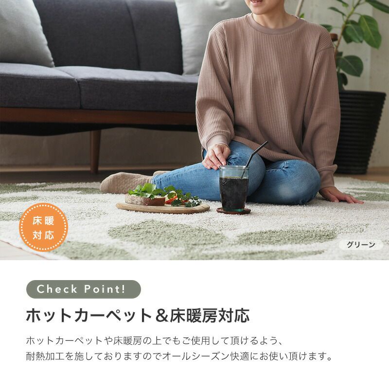 スミノエ ラグ クラッセ 200×250 | ヤマソロ公式