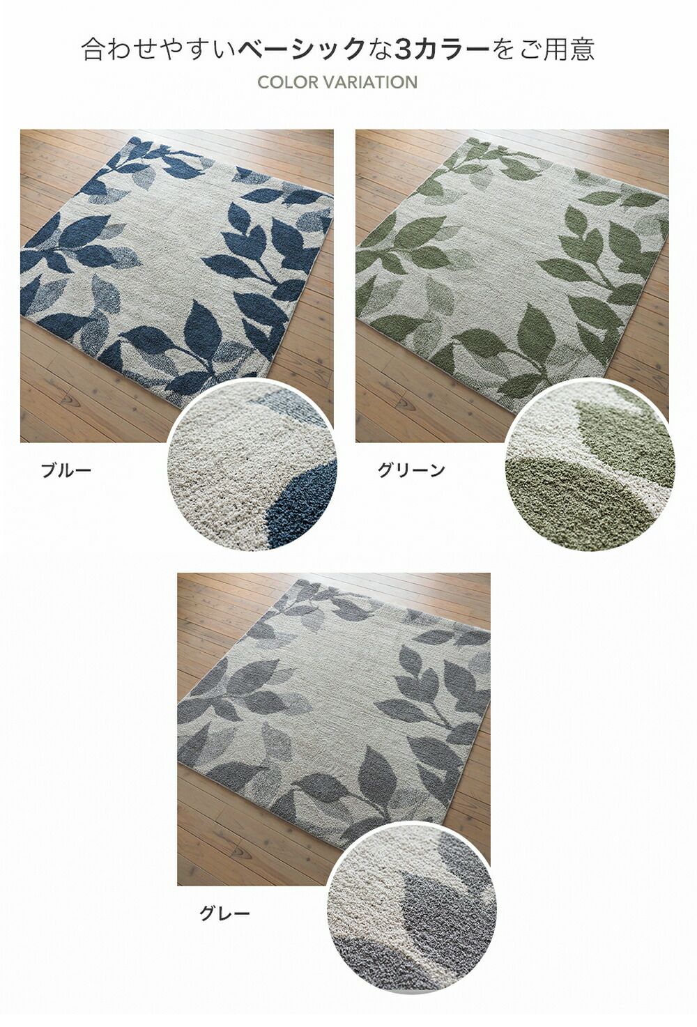 スミノエ ラグ クラッセ 200×250 | ヤマソロ公式