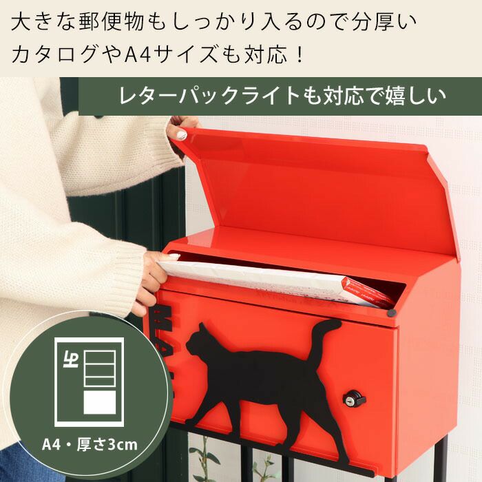 cM41L【未使用品】 スタンドポスト キャット 郵便ポスト □在庫限り・入荷なし□郵便ポスト スタンドポスト Dog Cat （ ポスト