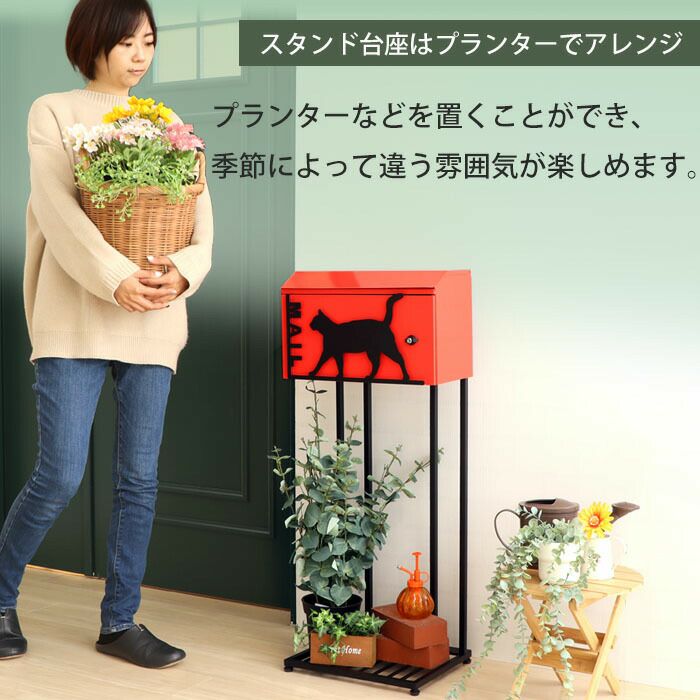 ポスト 置き型 スタンドポスト(ドッグ・キャット)シルエット