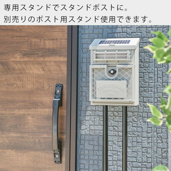 壁掛けポスト・インダストリアル(LEDライト付き) | ヤマソロ公式