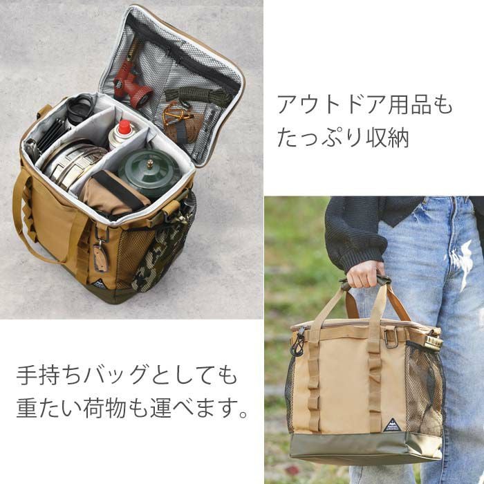 鞄 リュック パーティションバッグLL | ヤマソロ公式