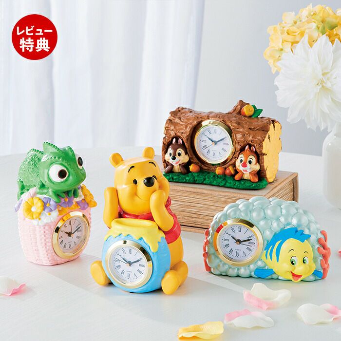 置き時計 ディズニー | ヤマソロ公式