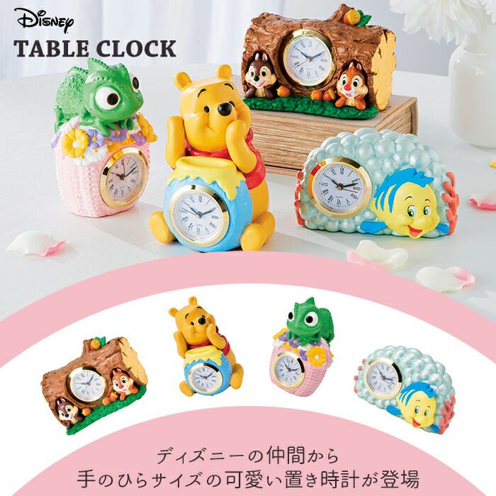 Disney　marie　マリーちゃん　テーブルクロック　置時計　オルゴール ディズニー マリーちゃん時計 マリーちゃんクロック - メルカリ