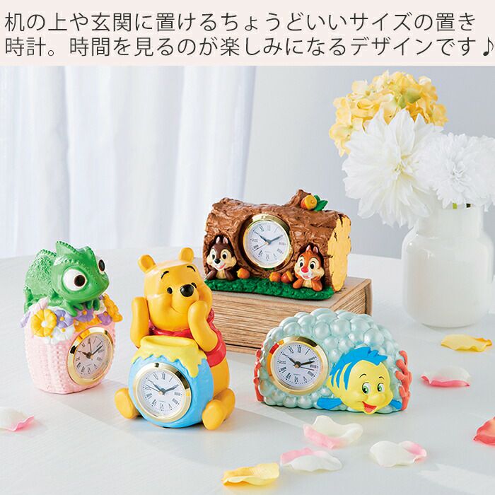 置き時計 ディズニー | ヤマソロ公式