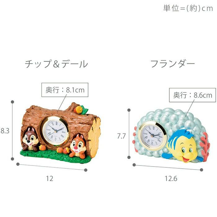 置き時計 ディズニー | ヤマソロ公式