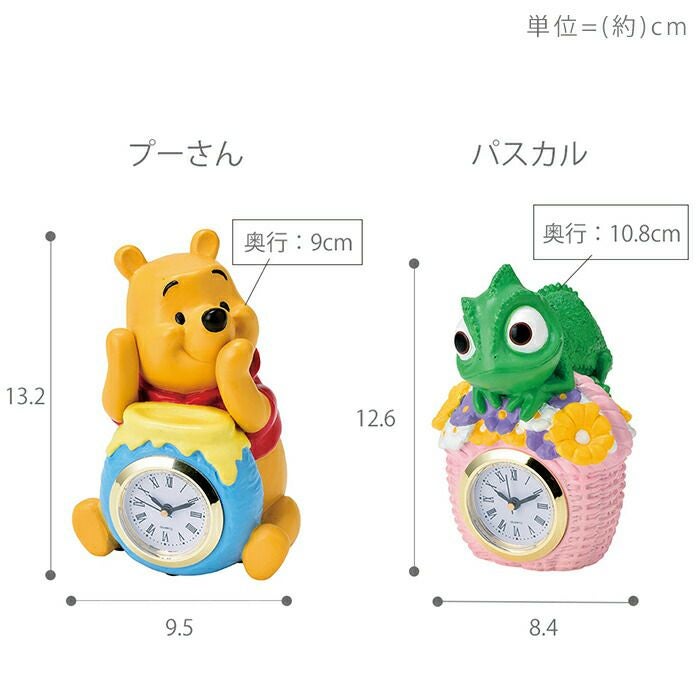 置き時計 ディズニー | ヤマソロ公式