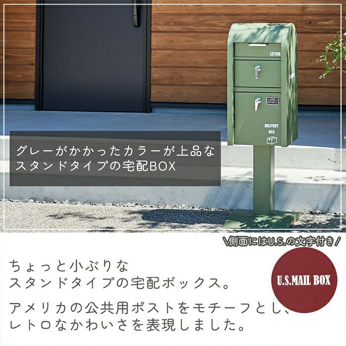 郵便ポスト　MailBox 宅配ポスト 000000000685-08.jpg?size=l&w=