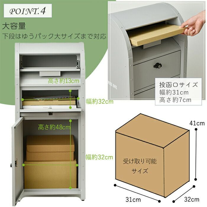 宅配ボックス付きポスト(U.S.) | ヤマソロ公式