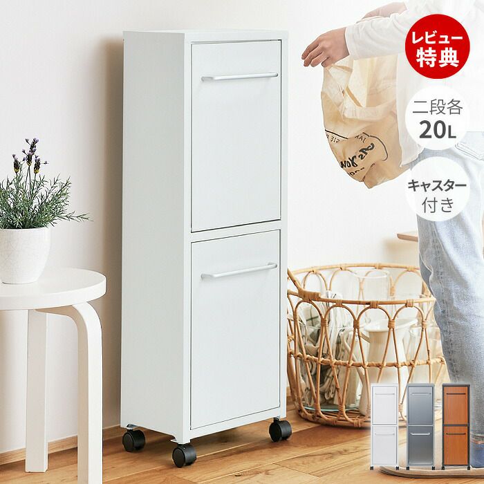 ゴミ箱 TRASH DOUBLE | ヤマソロ公式