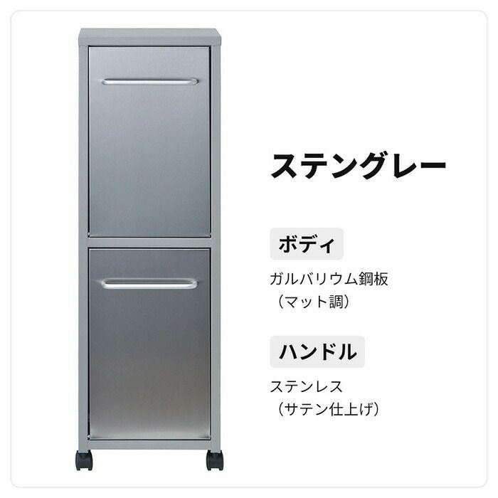 ゴミ箱 TRASH DOUBLE | ヤマソロ公式