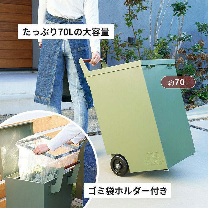 ゴミ箱 TRASH CART | ヤマソロ公式