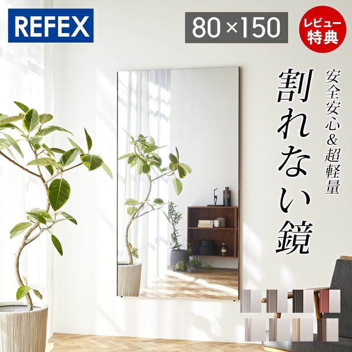 【取引中】大型ミラー　巨大な鏡 槌屋ヤック株式会社