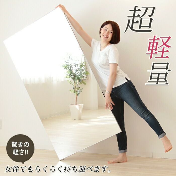 お値下げ！キツツキ 置き型ミラー 横長 ワイド 幅140×高さ45×奥行25㎝ 鏡 札幌 西岡店 鏡 ミラー mrs25oct 日本製国産 フレームレスミラー シンプルミラー