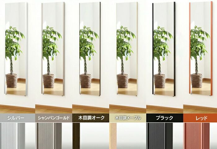 割れない鏡 N リフェクスミラー80×150 RM-6 | ヤマソロ公式