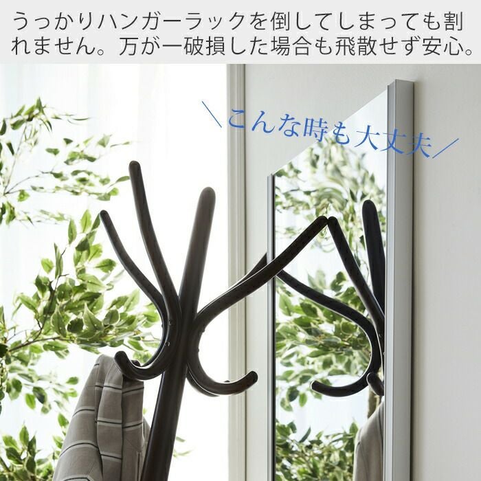 割れない鏡 N リフェクスミラー80×150 RM-6 | ヤマソロ公式