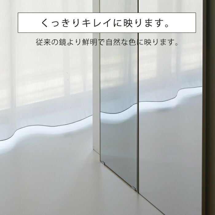 割れない鏡 スポーツミラーTタイプ 122×196 RM-9 | ヤマソロ公式