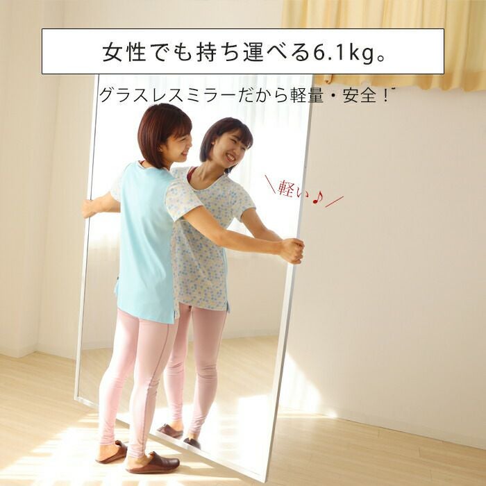 割れない鏡 スポーツミラー壁掛けタイプ 120.6×180.6 RM-13 | ヤマソロ公式