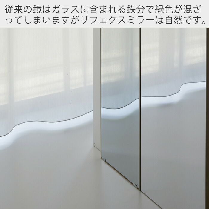 割れない鏡 リフェクスミラー エアーミドル RMA-2 | ヤマソロ公式