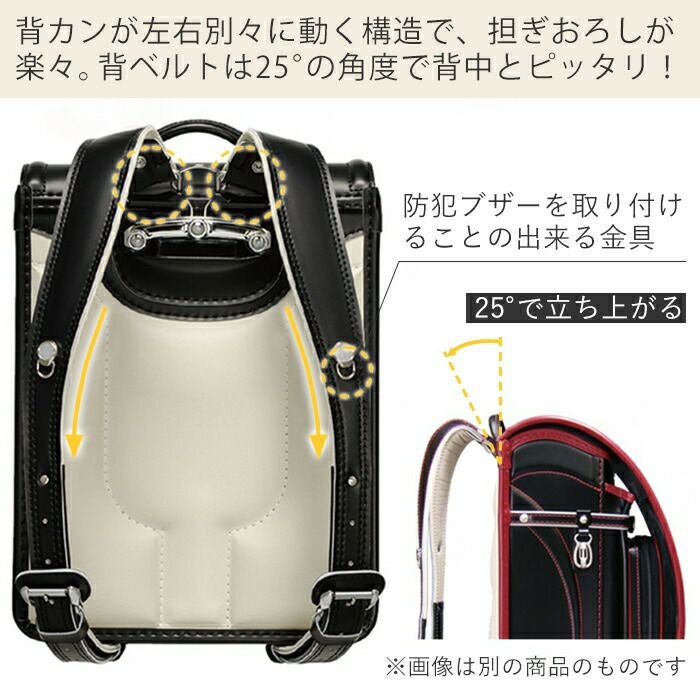 村瀬鞄 ランドセル 2027年度モデル Basic more BM570 クラリーノ