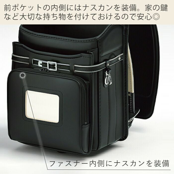 村瀬鞄 ランドセル 2027年度モデル Basic more BM570 クラリーノ