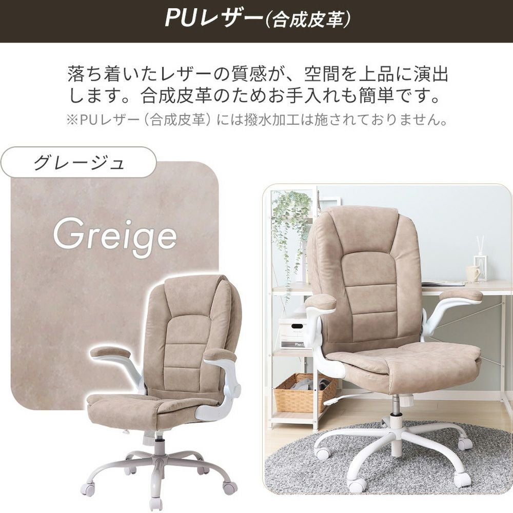 一点物❗️ 高級チェア　リメイク作品　デスクチェア　ペイズリー柄 オフィスチェア Reverie(レヴェリー) ヤマソロ | ヤマソロ公式