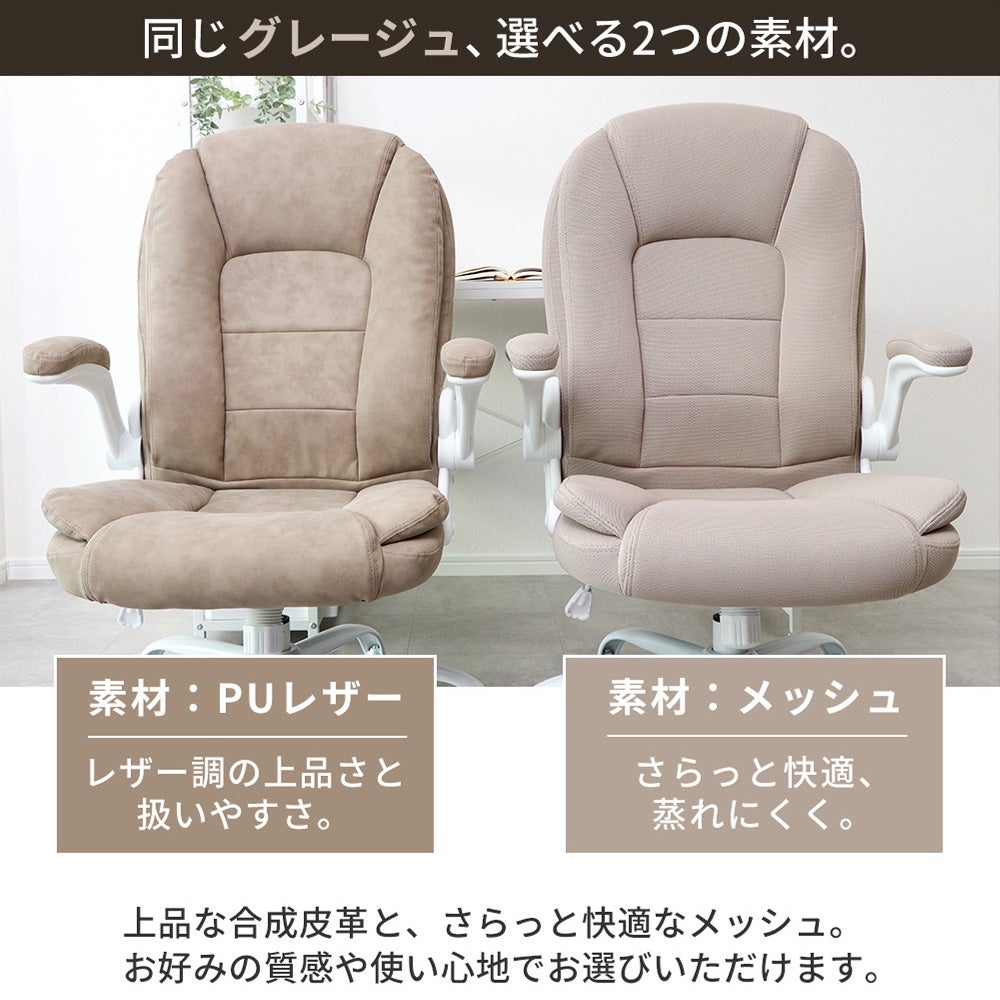 引き取り大歓迎！ブークレーチェア オフィスチェア Reverie(レヴェリー) ヤマソロ | ヤマソロ公式