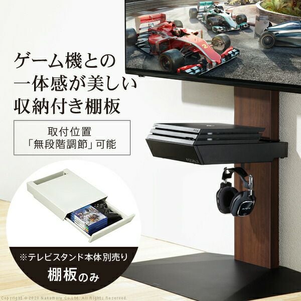 V2・V3・V5・S1対応収納付きゲーム機棚板 | ヤマソロ公式