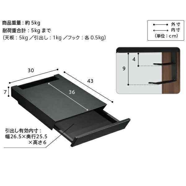 V2・V3・V5・S1対応収納付きゲーム機棚板 | ヤマソロ公式