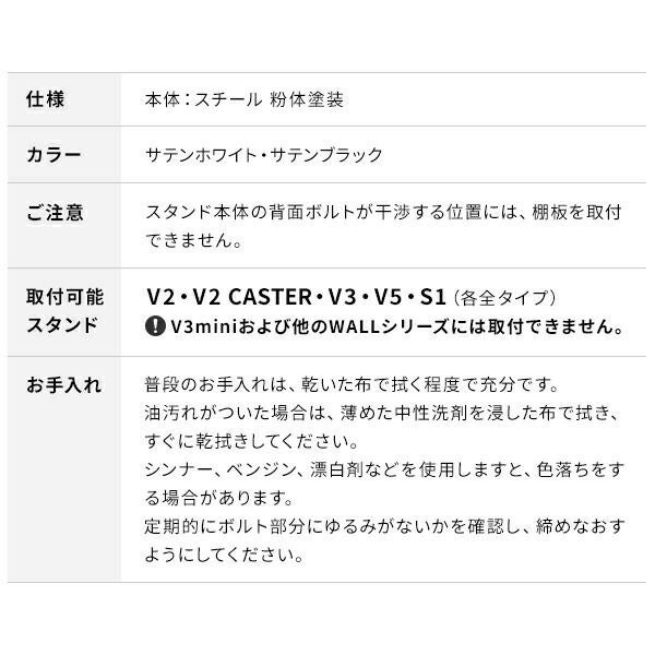 V2・V3・V5・S1対応収納付きゲーム機棚板 | ヤマソロ公式