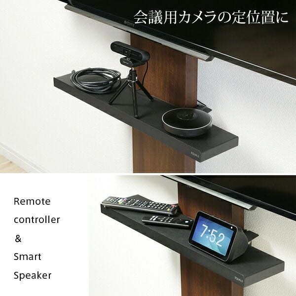 V2・V3・V5・S1対応サウンドバー棚板Sサイズ | ヤマソロ公式