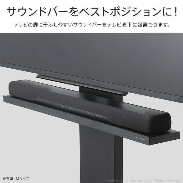 V2・V3・V5・S1対応サウンドバー棚板Sサイズ | ヤマソロ公式