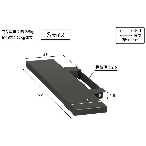 WILL サウンドバー棚板 Sサイズ　M05-222 WILL サウンドバー棚板 Sサイズ M05-222 - メルカリ