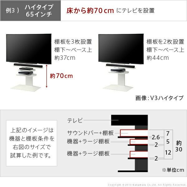 V2・V3・V5・S1対応サウンドバー棚板Mサイズ | ヤマソロ公式
