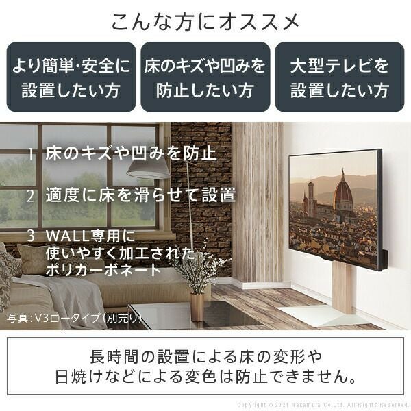 V3ロータイプ専用ポリカーボネートフロアシート | ヤマソロ公式