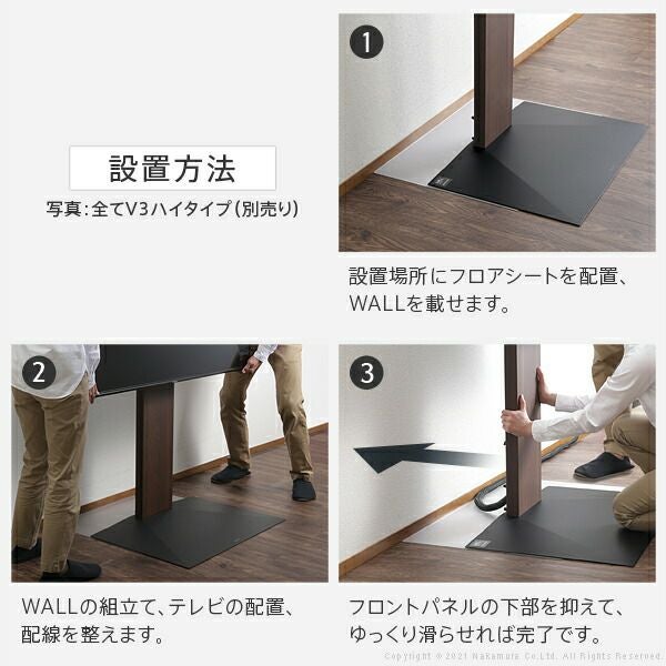 V3ロータイプ専用ポリカーボネートフロアシート | ヤマソロ公式