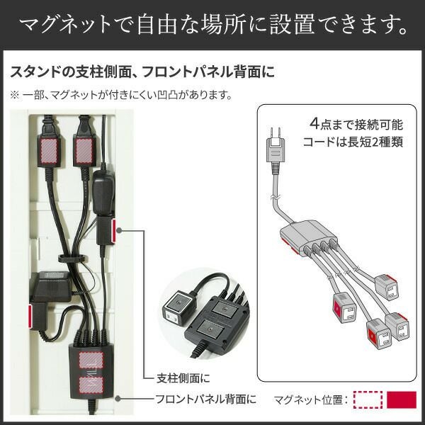 WALLマグネット付きスマート電源タップ | ヤマソロ公式