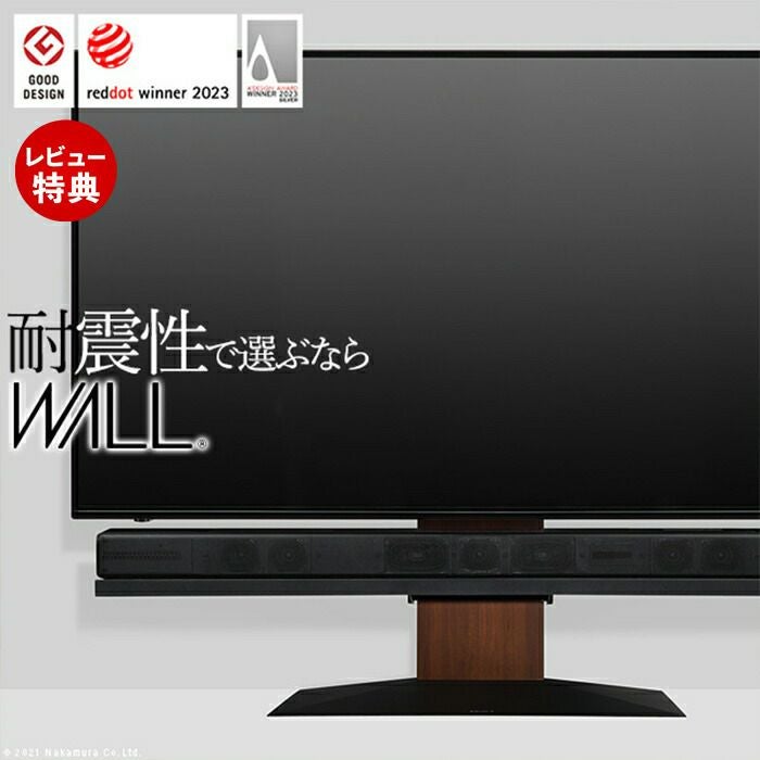 テレビスタンド テレビスタンド V4 | 50〜100インチ対応のフロアタイプ