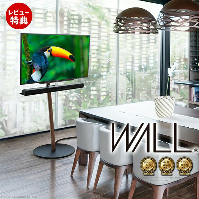 WALLインテリアテレビスタンドA2ハイタイプ | ヤマソロ公式