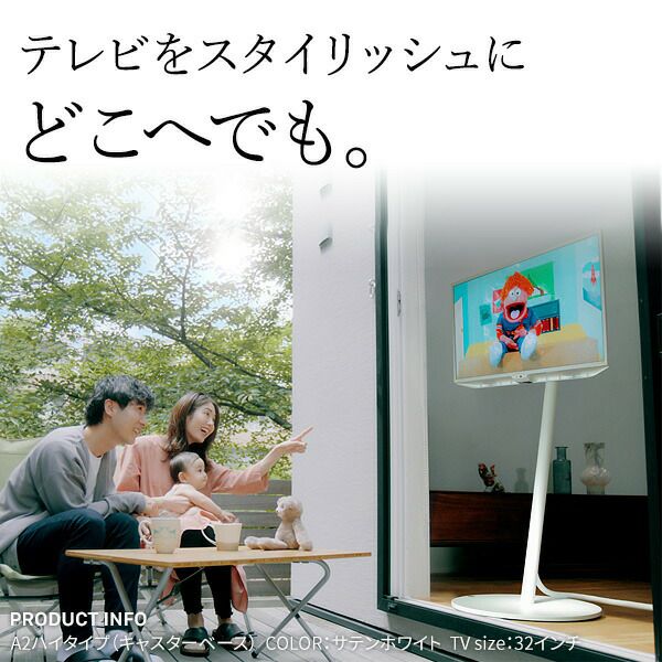 WALLインテリアテレビスタンドA2ハイタイプ | ヤマソロ公式