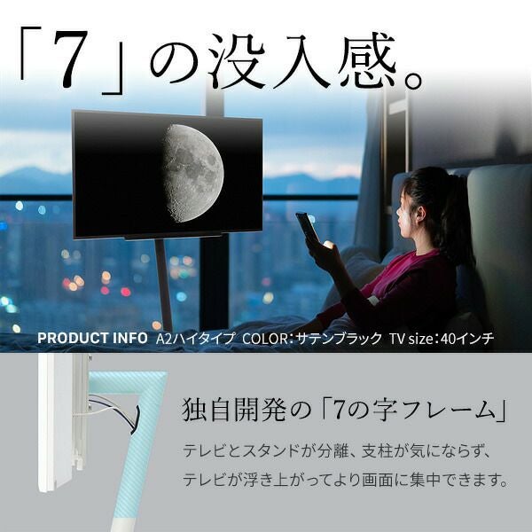 WALLインテリアテレビスタンドA2ハイタイプ | ヤマソロ公式