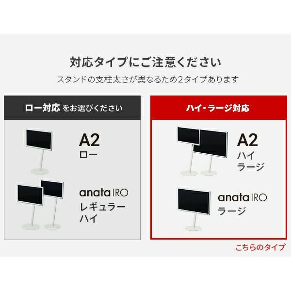 A2ハイ/ラージ/anataIROラージ対応ゲーム機棚板 | ヤマソロ公式