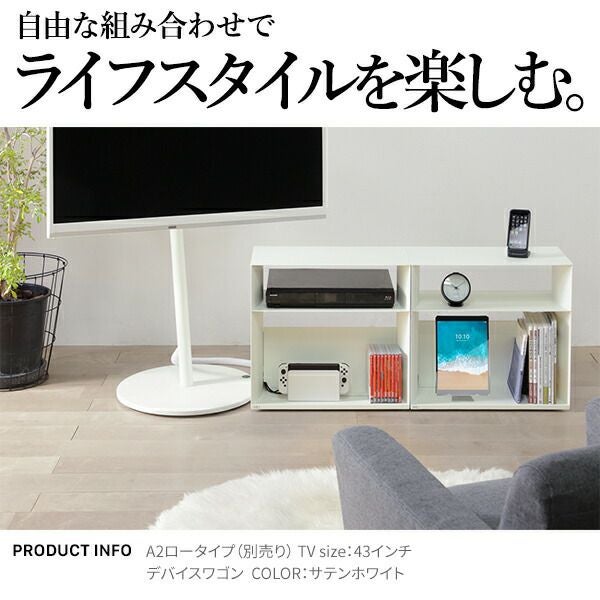 WALLデバイスワゴン A2・anataIRO対応 | ヤマソロ公式