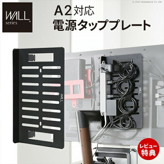 テーブルタップ 電源タップ 固定通販・販売 | MISUMI(ミスミ)