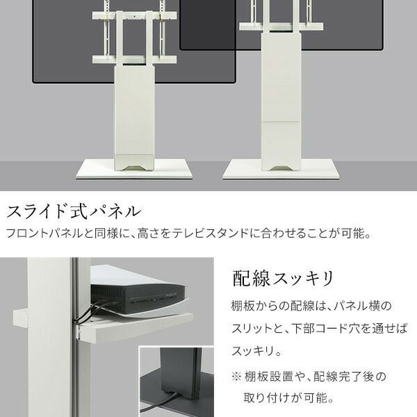 V2CASTER対応 スライド式バックパネルハイタイプ用 | ヤマソロ公式