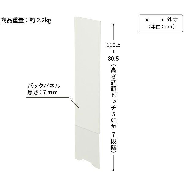 V2CASTER対応 スライド式バックパネルハイタイプ用 | ヤマソロ公式
