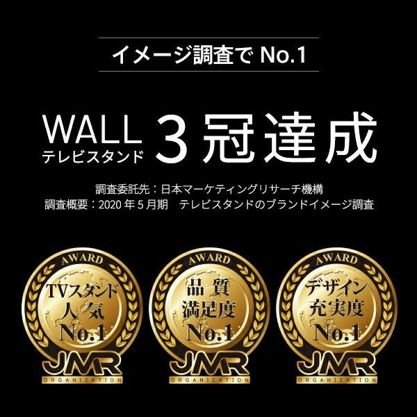 WALLインテリアテレビスタンドV3 COMPACT | ヤマソロ公式