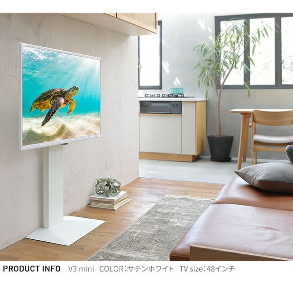 【美品】 テレビスタンド　WALL V3 COMPACT WALL INTERIOR TVSTAND V3 COMPACT | グッドデザイン賞受賞